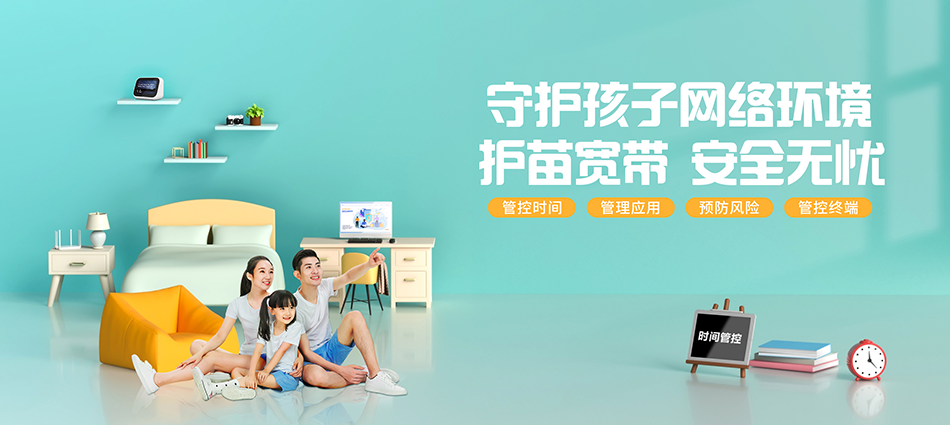 中国移动长垣市移动宽带