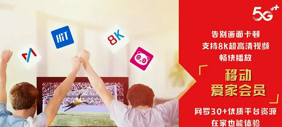 长垣市长垣市武邱乡 移动宽带