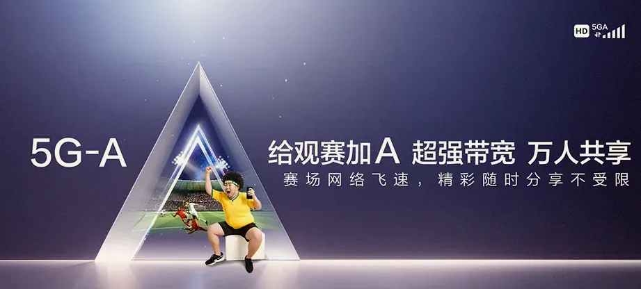 长垣市长垣市方里镇 移动宽带
